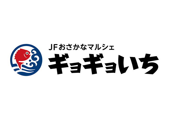 JFお魚マルシェ ギョギョいち